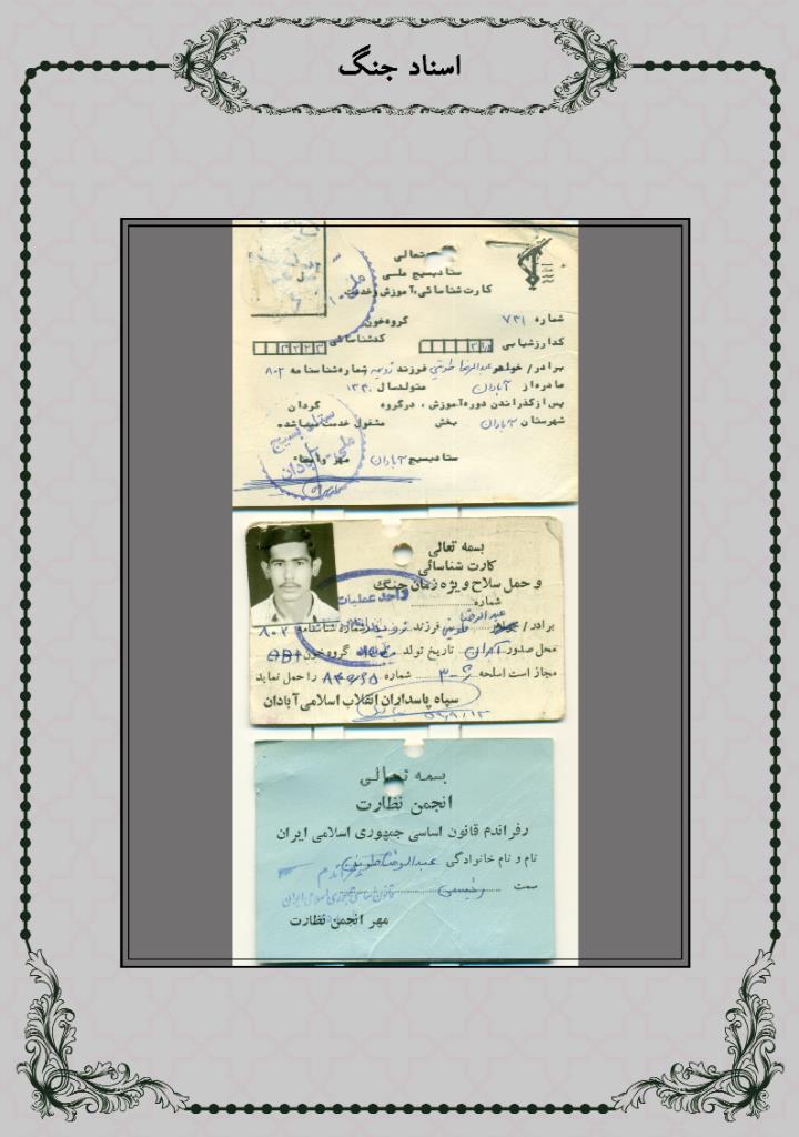 فاقد تصویر